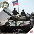 CBP#135 Crisis del Donbáss 2. Fuerzas enfrentadas 2014 - Ucrania Rusia Guerra Maidan