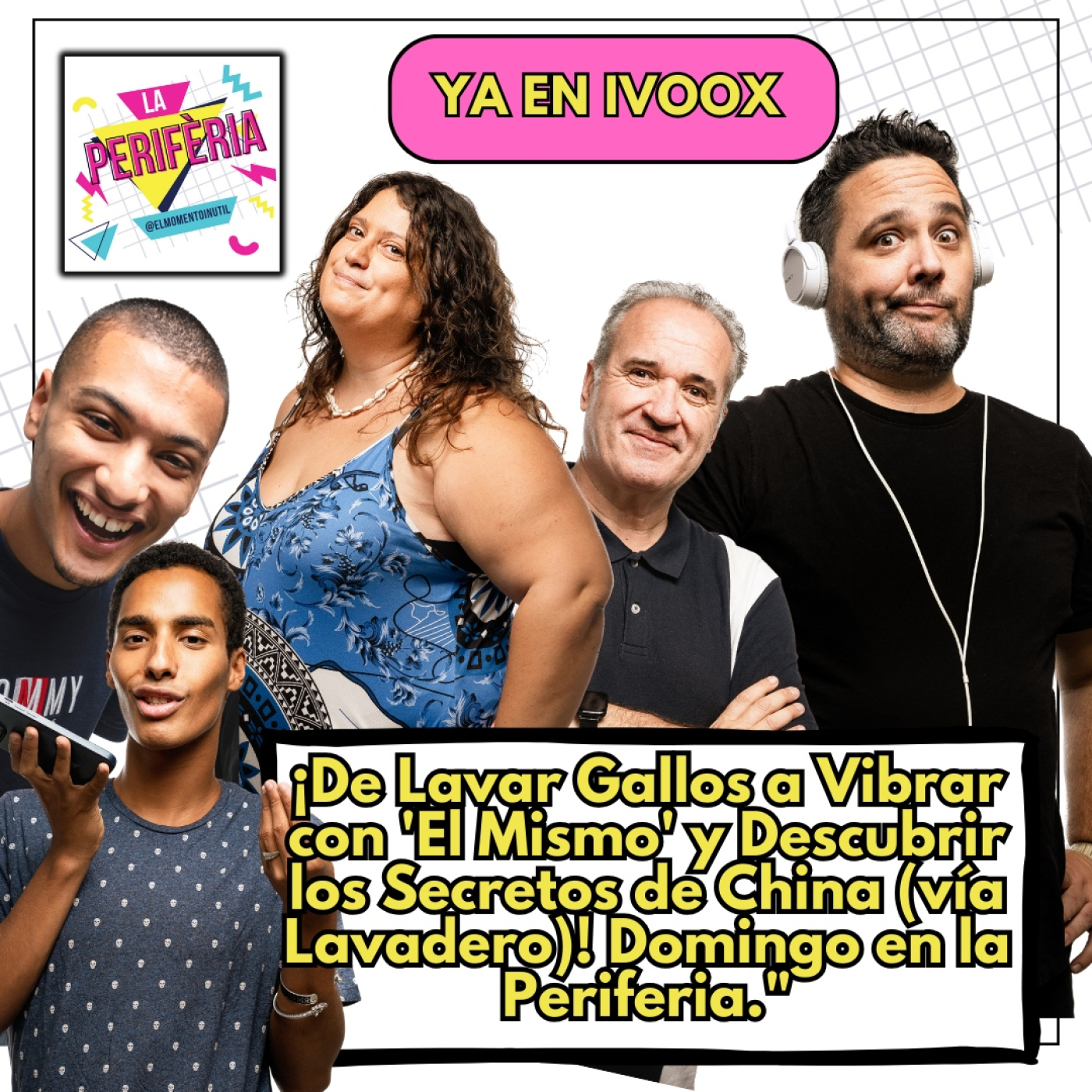 El Momento Inútil
