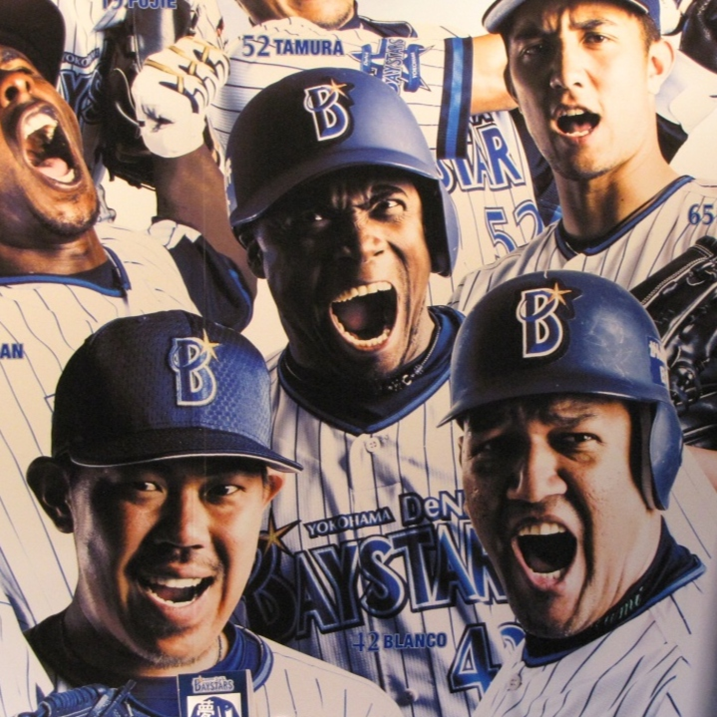 La Hora del Béisbol Japonés
