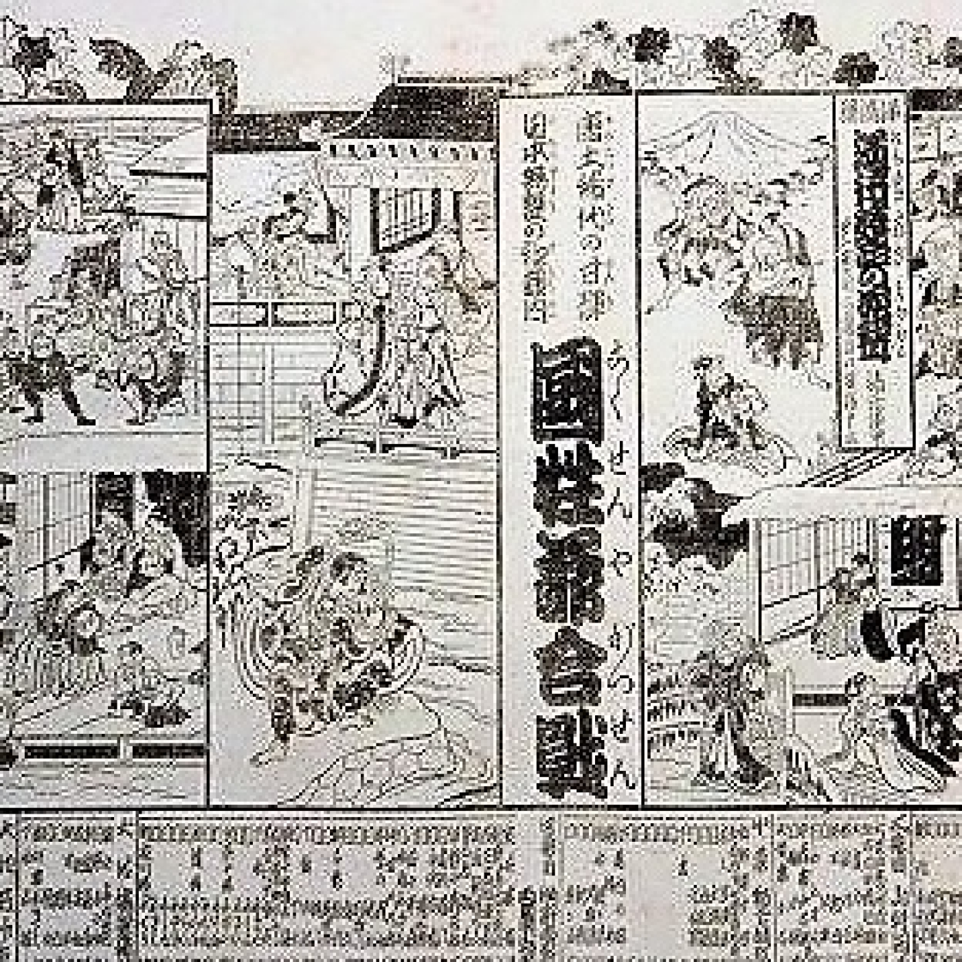 Colección Bujalance Ukiyo-e