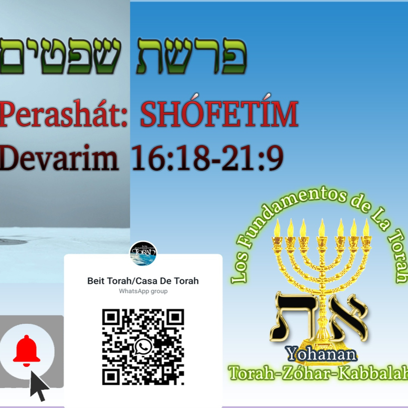 Parashat shoftim