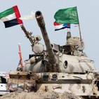CB#101 Conflicto del Yemen y la ofensiva de los drones