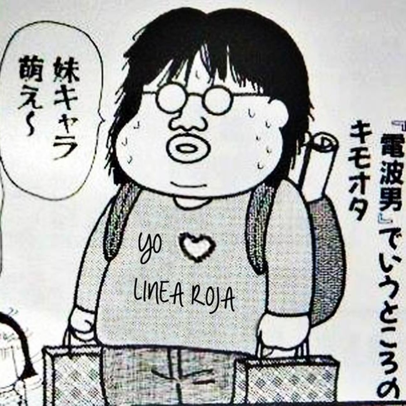 Linea Roja Podcast (Manga)