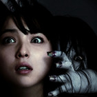 Leyendas de terror Japonesas