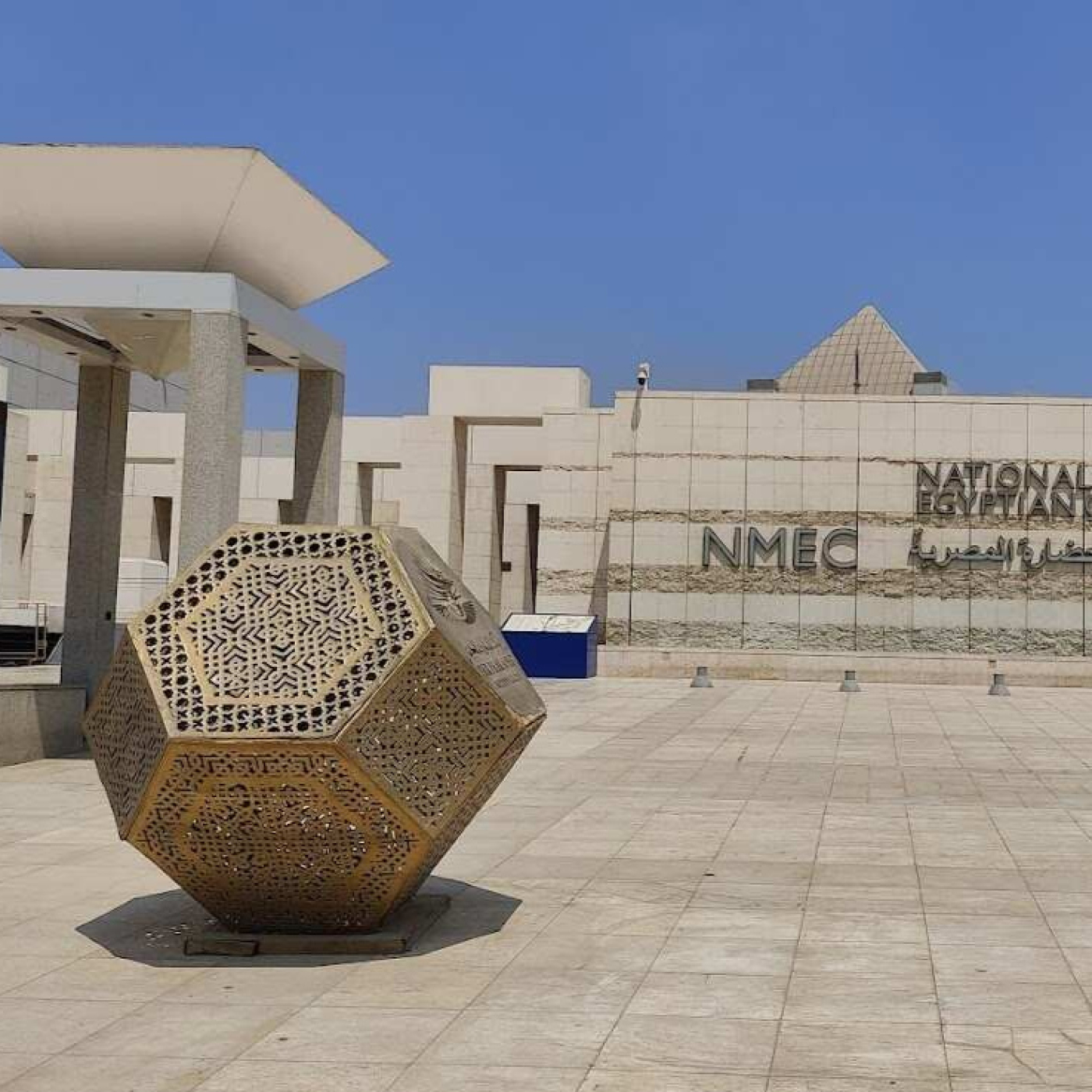 Entre el Arte y el Criterio