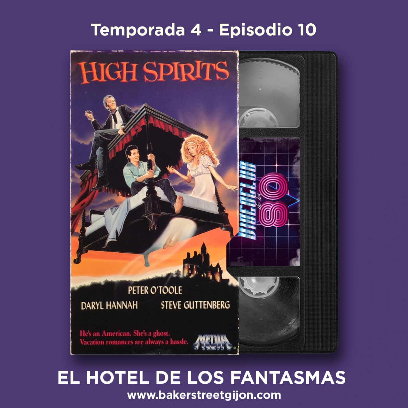 El Videoclub de los 80