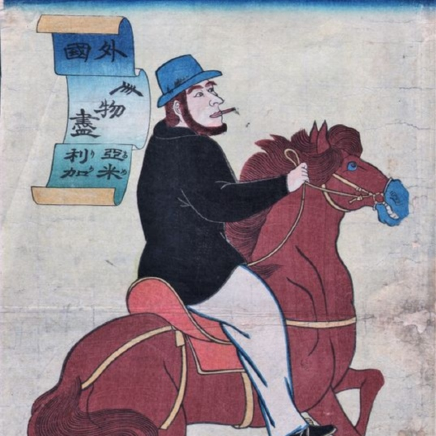 Colección Bujalance Ukiyo-e