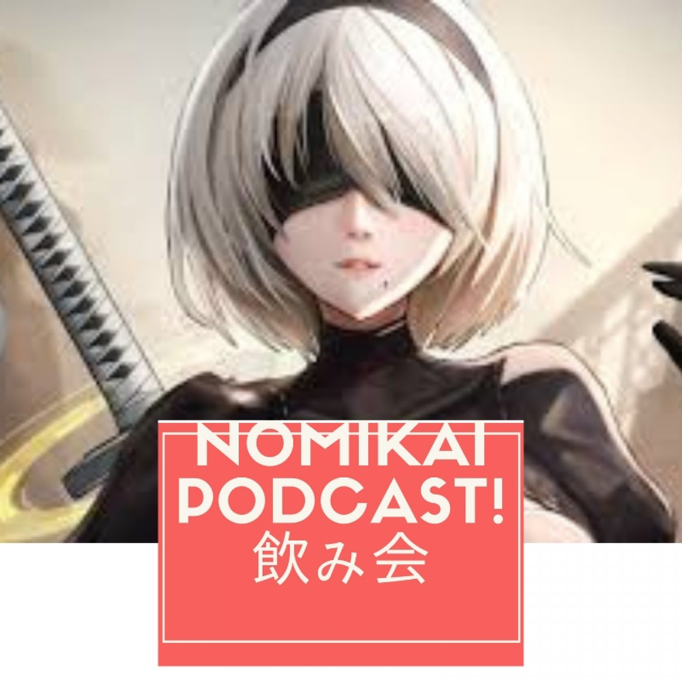 Nomikai podcast!