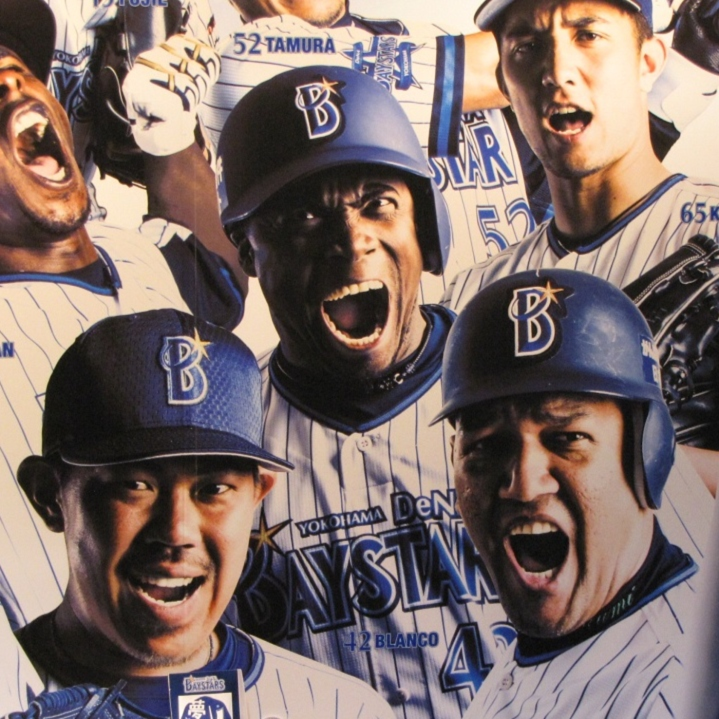 La Hora del Béisbol Japonés