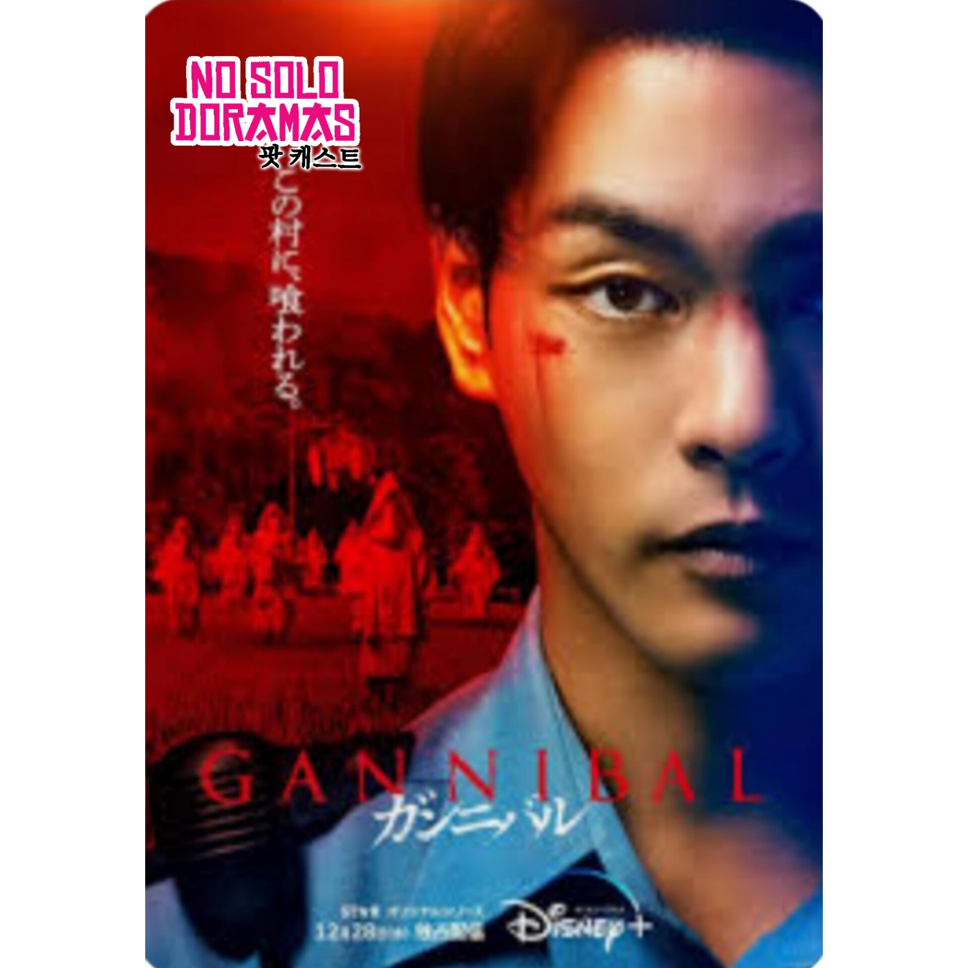 No solo Doramas