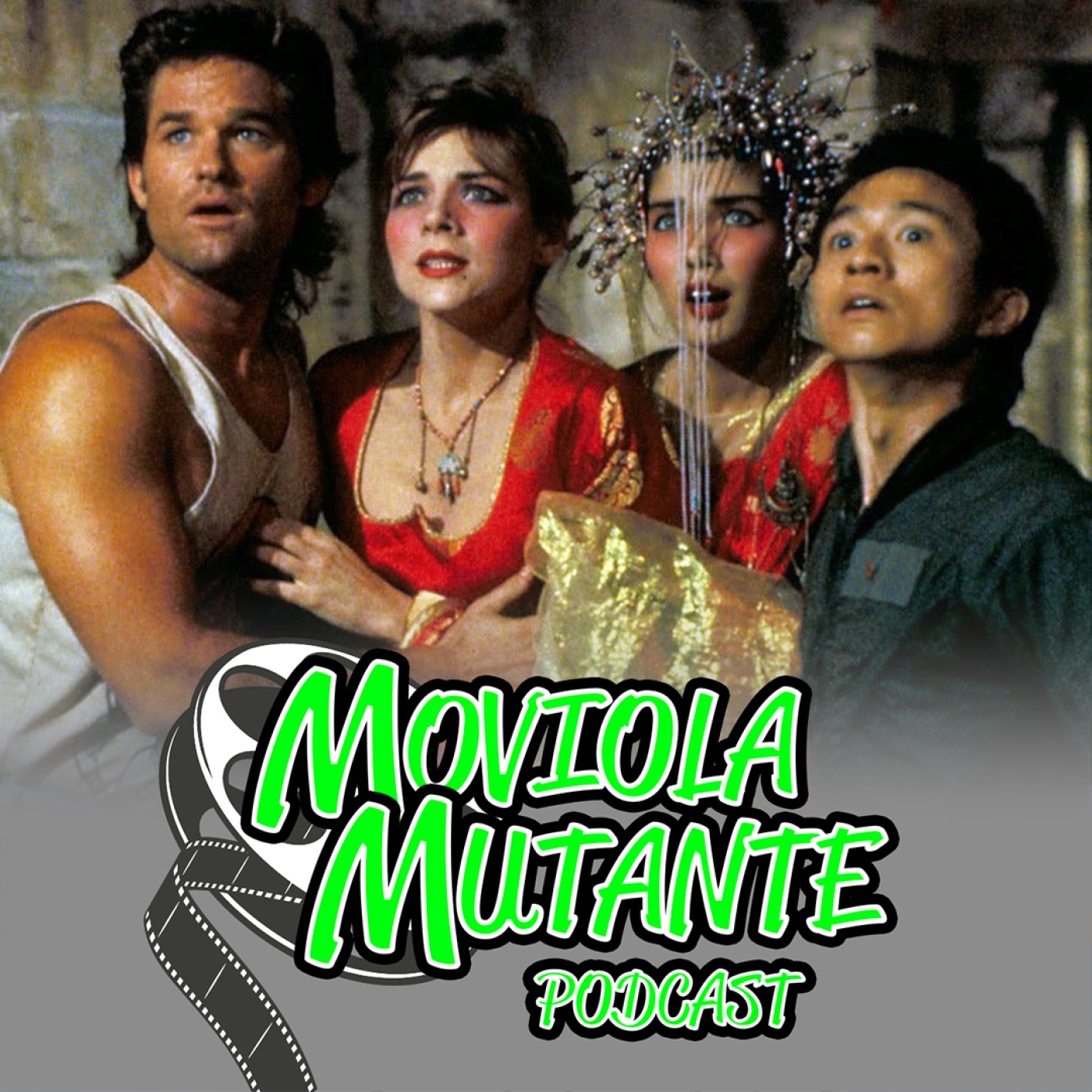 Moviola Mutante