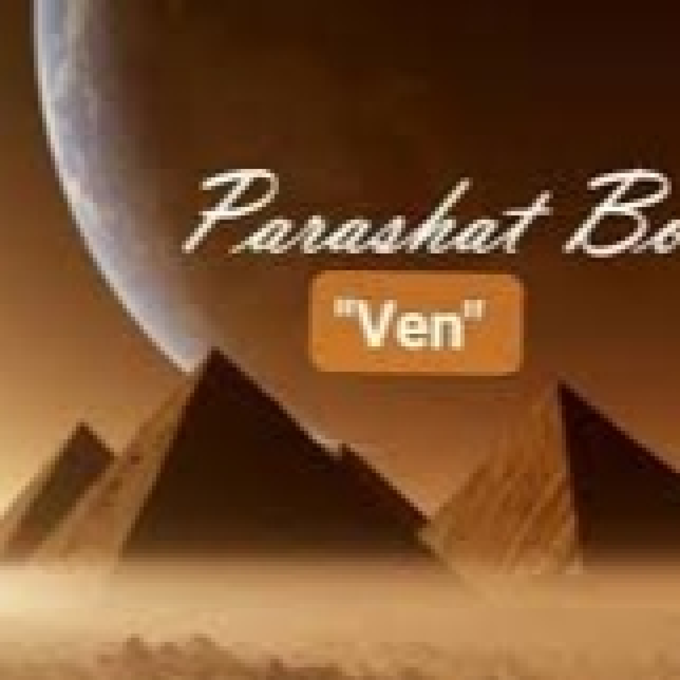 Parashat: Bo II (5784).