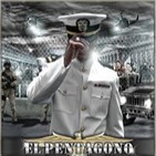 Los Secretos del Pentágono