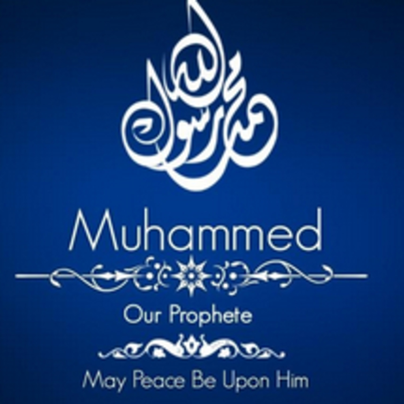 Islam y las Palabras de Allah