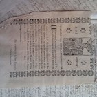 LA HISTORIA ENTRE LÍNEAS: La Santa Escuela de Cristo de Cabra, fundada en el año 1669