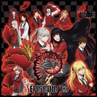 Naütilus 63: Presupuestos De Risa, Reediciones & Kakegurui...