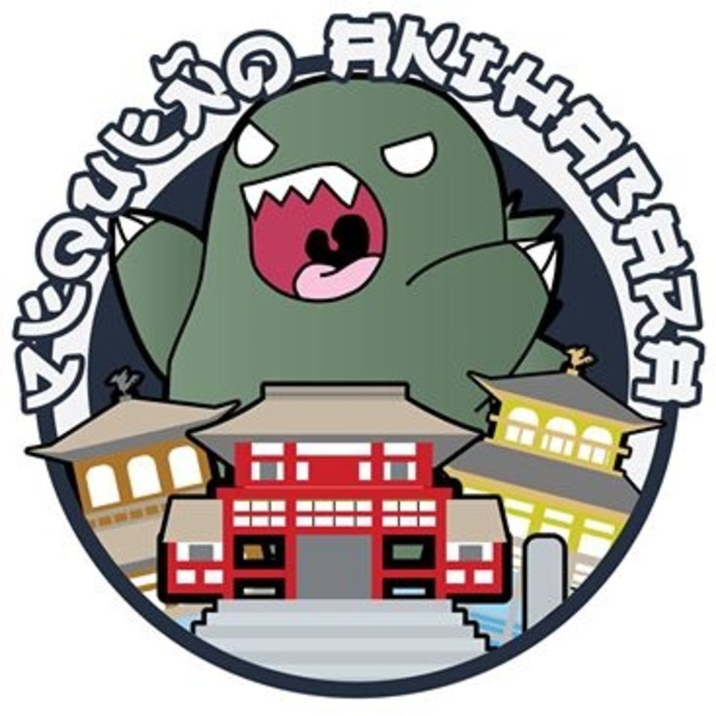 Pequeño Akihabara