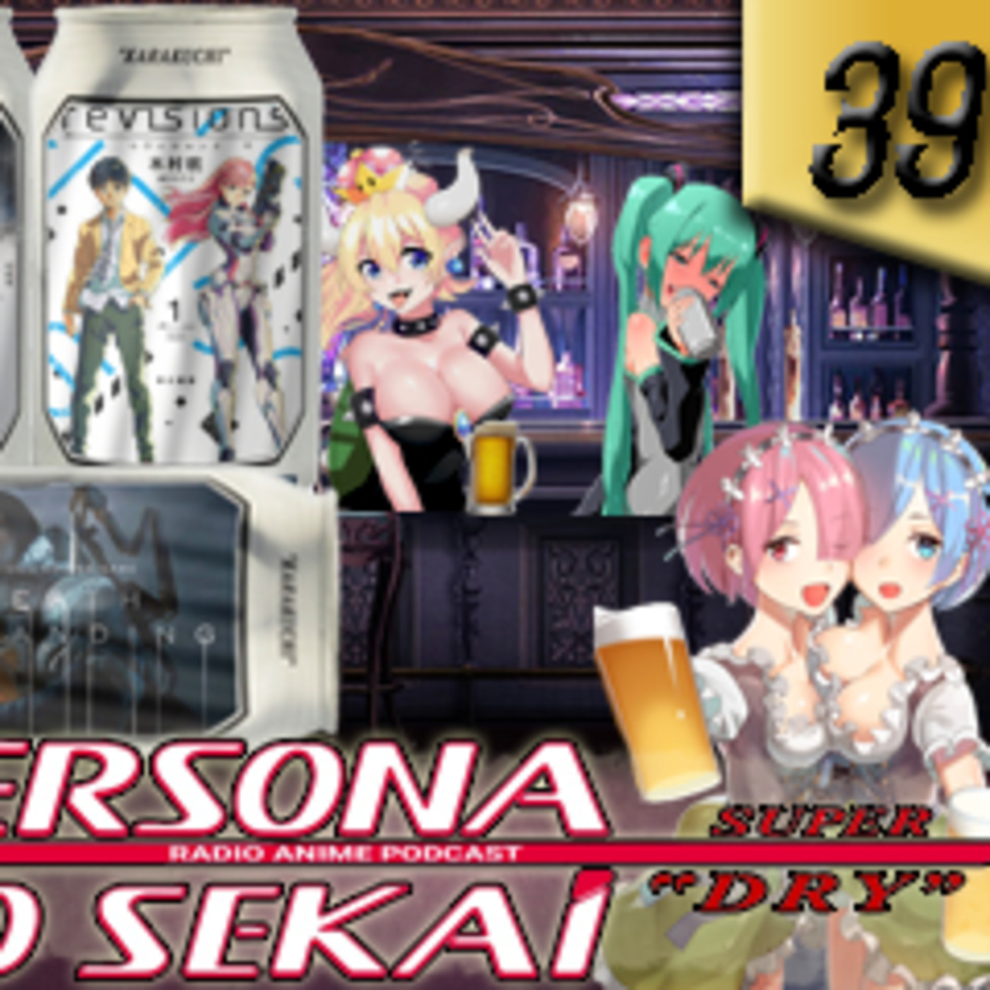 Persona No Sekai