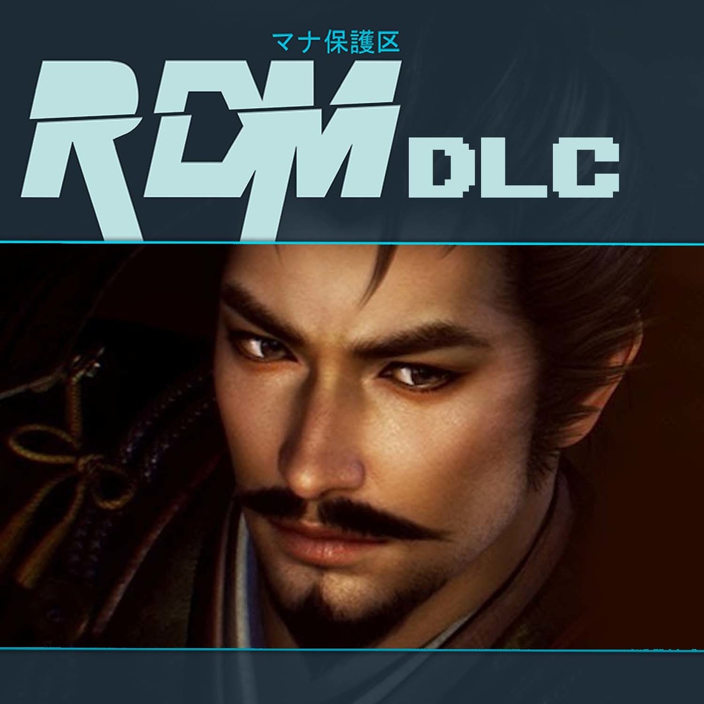 DLC: Nobunaga's Ambition Sphere of Influence episode artwork