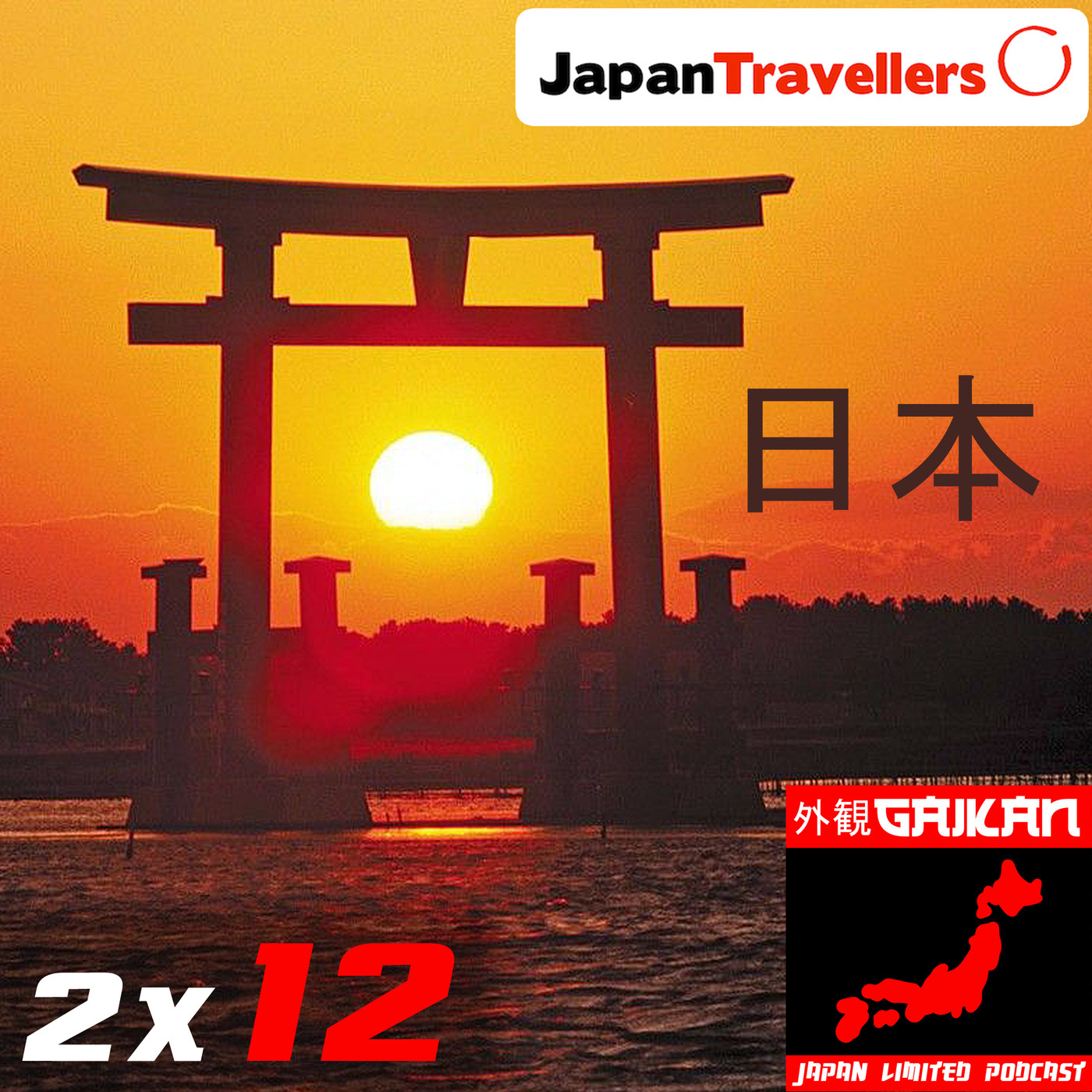 GAIKAN Japan Limited