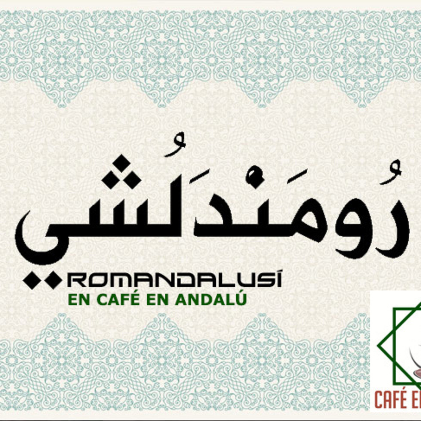 Café en Andalú