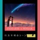 Animarse a pensar - Your Name