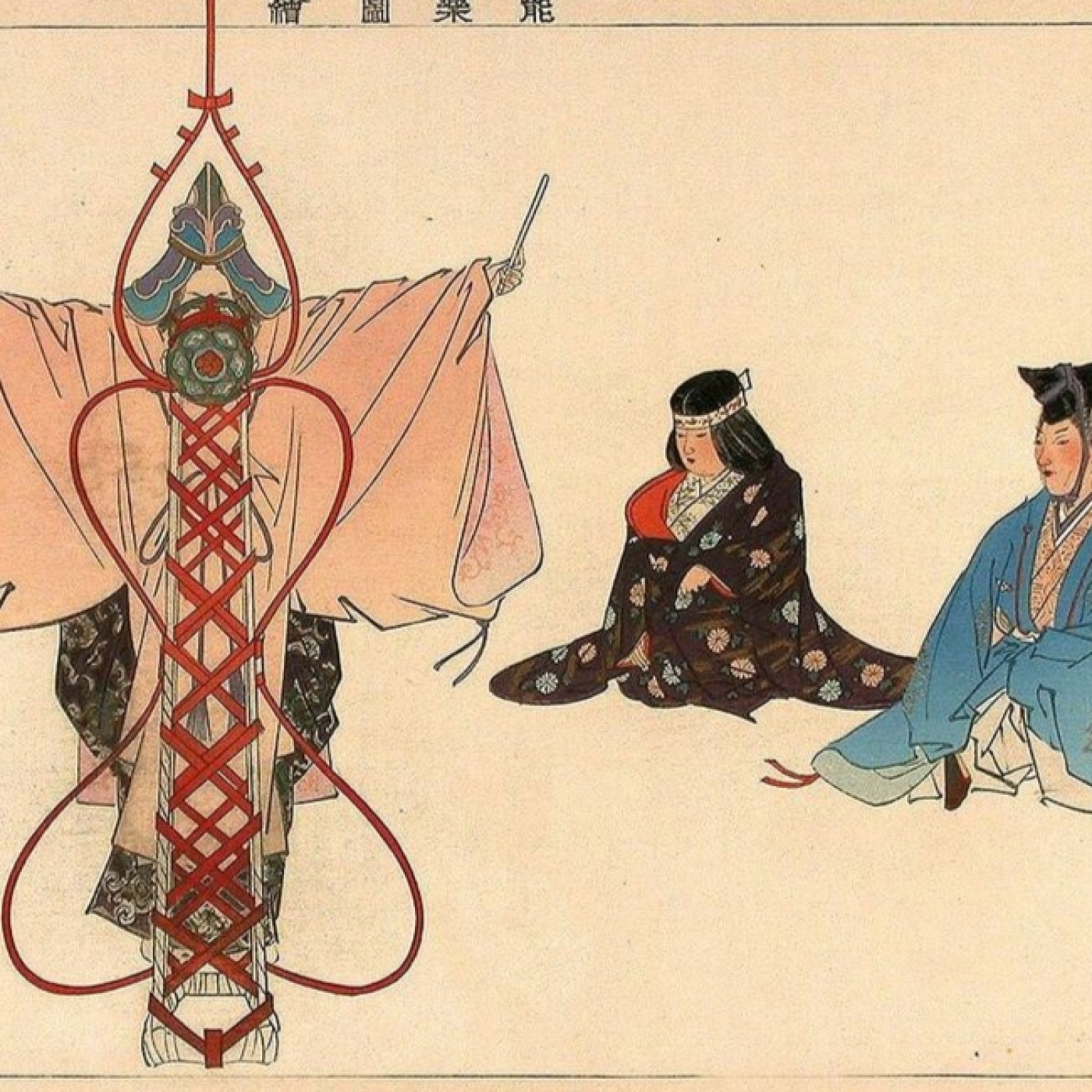 Tsukioka Kōgyo y la Estética del Teatro Nō Meiji episode artwork