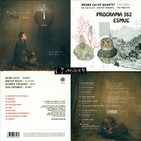 Programa 362: Pau Lligadas i Bruno Calvo Quartet