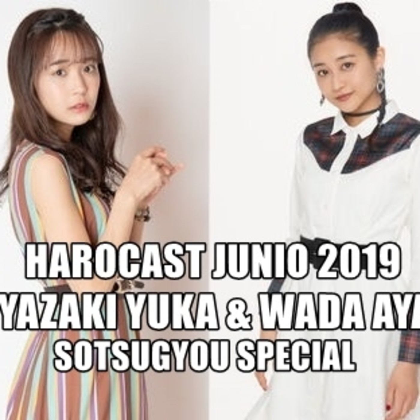 HaroCast