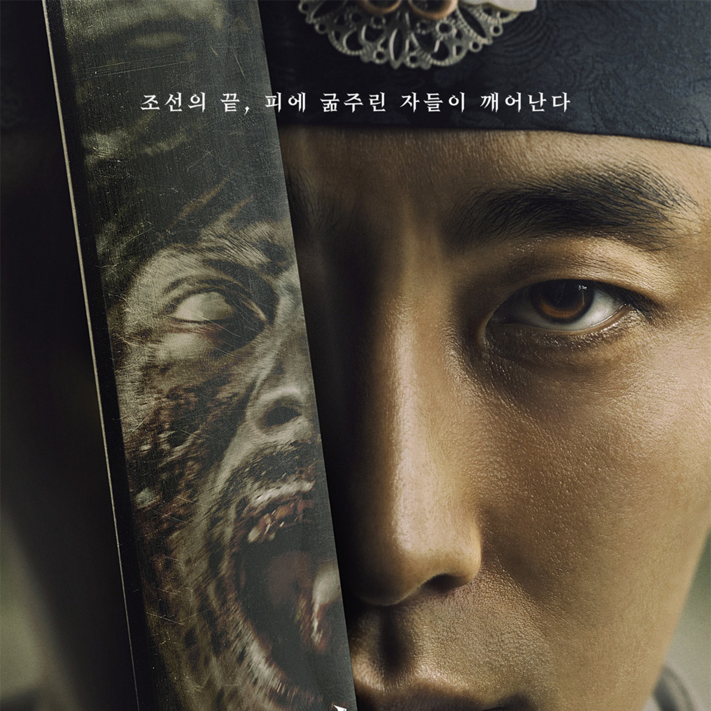 Frikingos de la Galaxia - 3x10 - 'Kingdom', 'El Hoyo' y otras recomendaciones para amenizar la cuarentena episode artwork