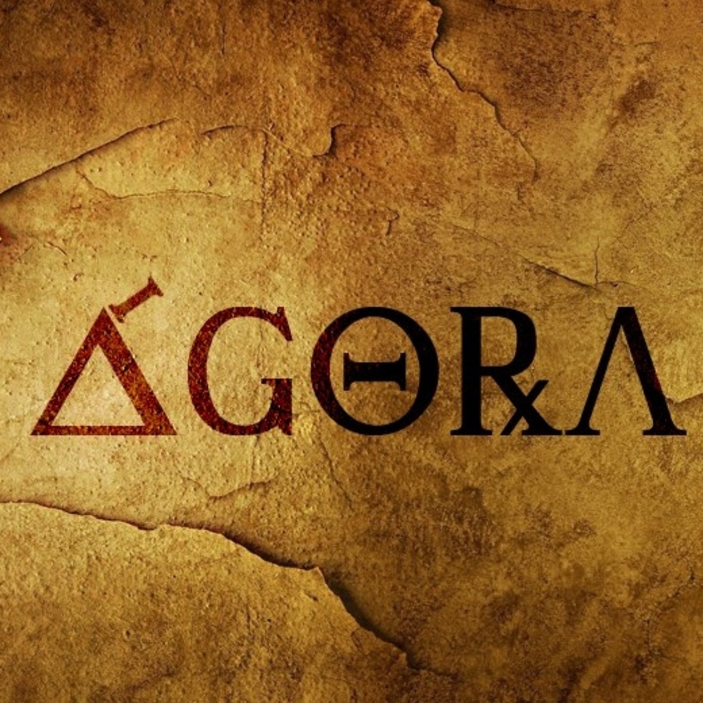 Ágora
