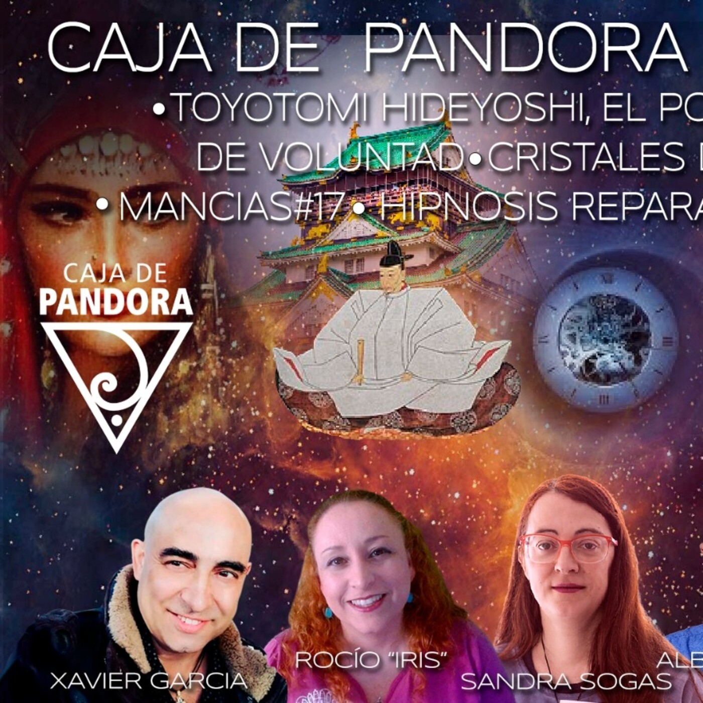La Caja de Pandora