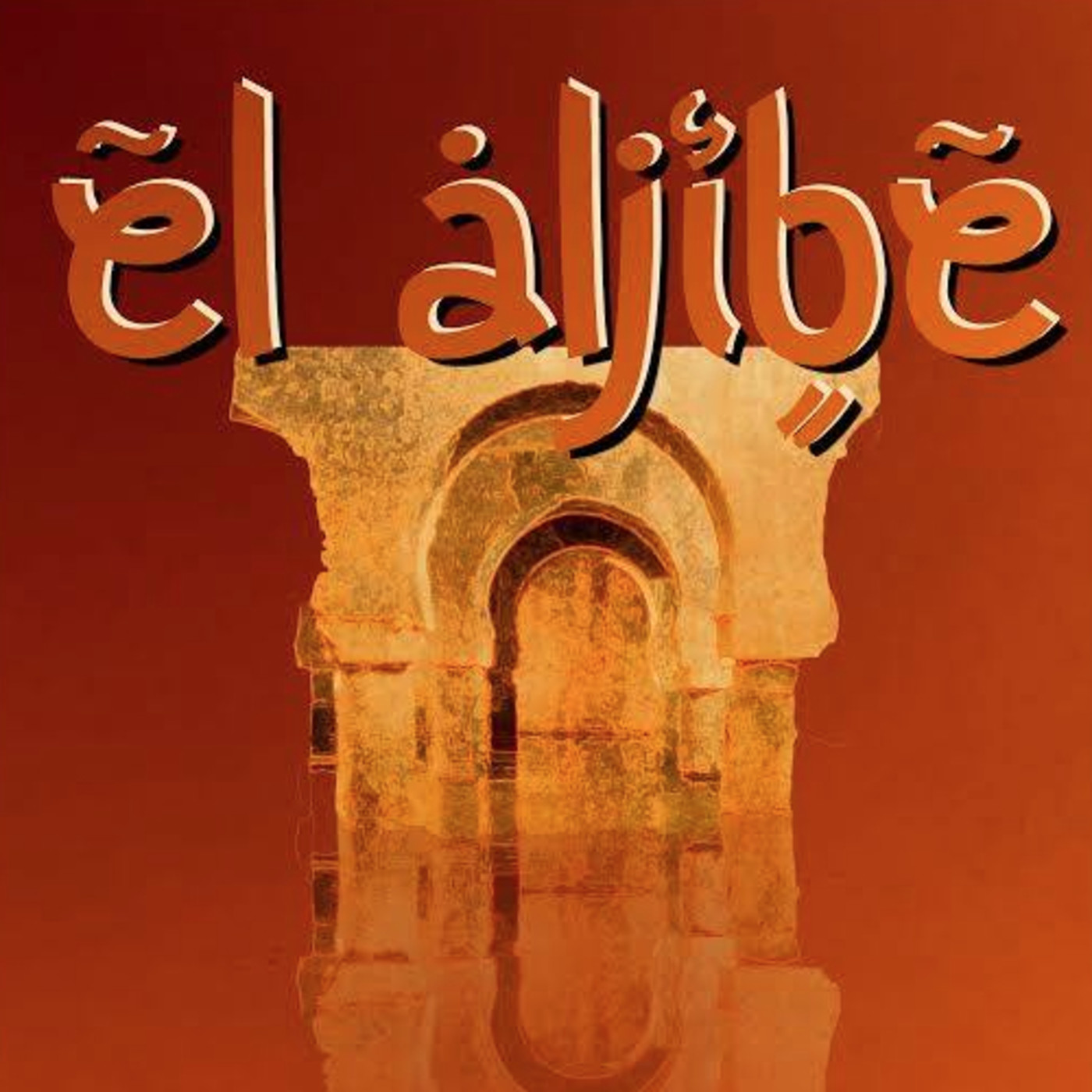 Aljibe Musical. Santa Teresa de Jesús. 11-6-2021. Número-53. Temp-8. episode artwork