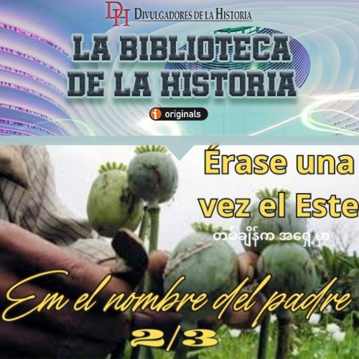 LA BIBLIOTECA DE LA HISTORIA