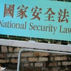 Crece la reacción global a la ley de seguridad de Hong Kong, por Juan Elman.