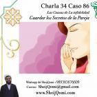 Charla 34 Caso 86 Las Causas de La infidelidad, Guardar los Secretos