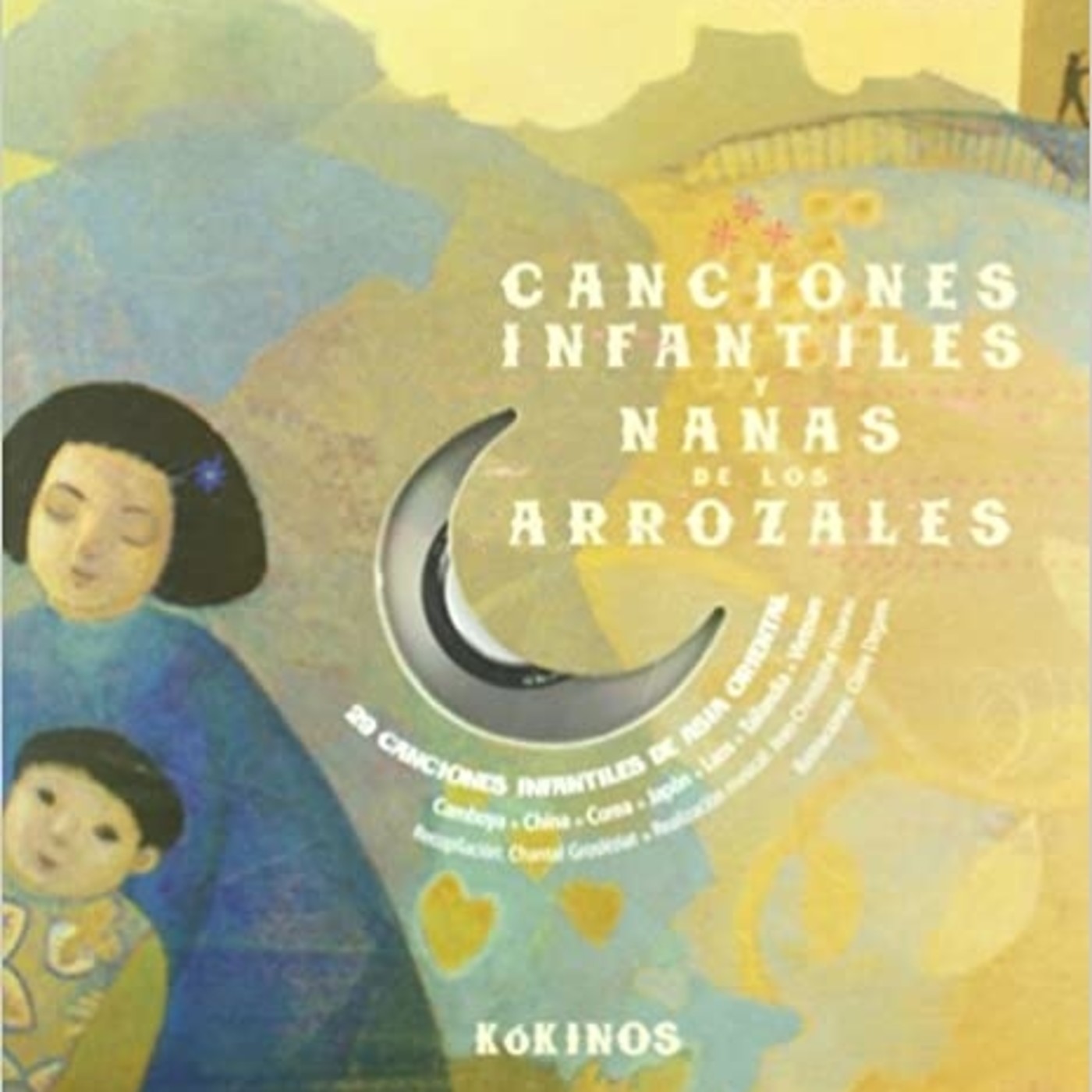 Música Septentrional Prog. 473 Canciones infantiles y nanas de los arrozales. episode artwork