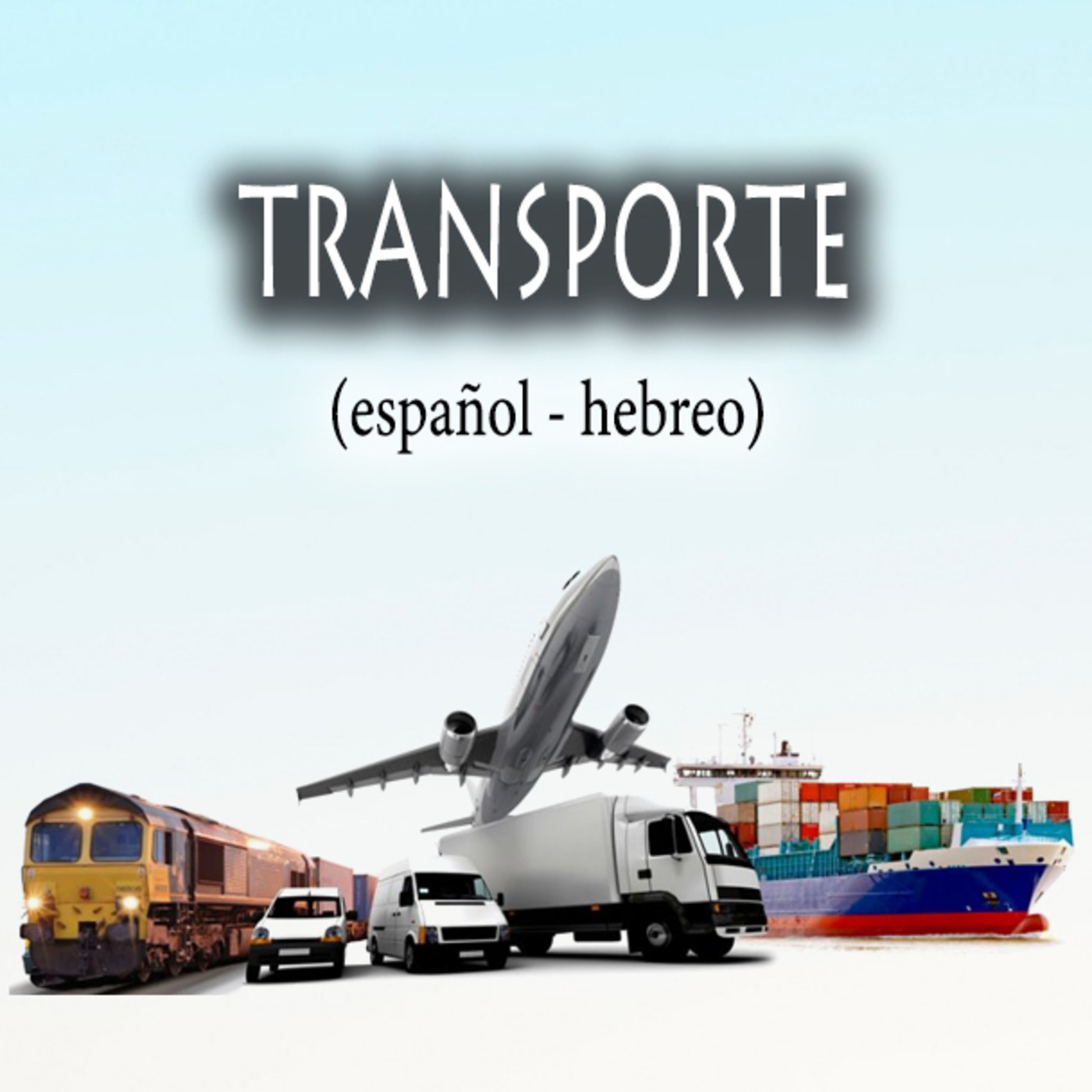 Vocabulario para aprender hebreo