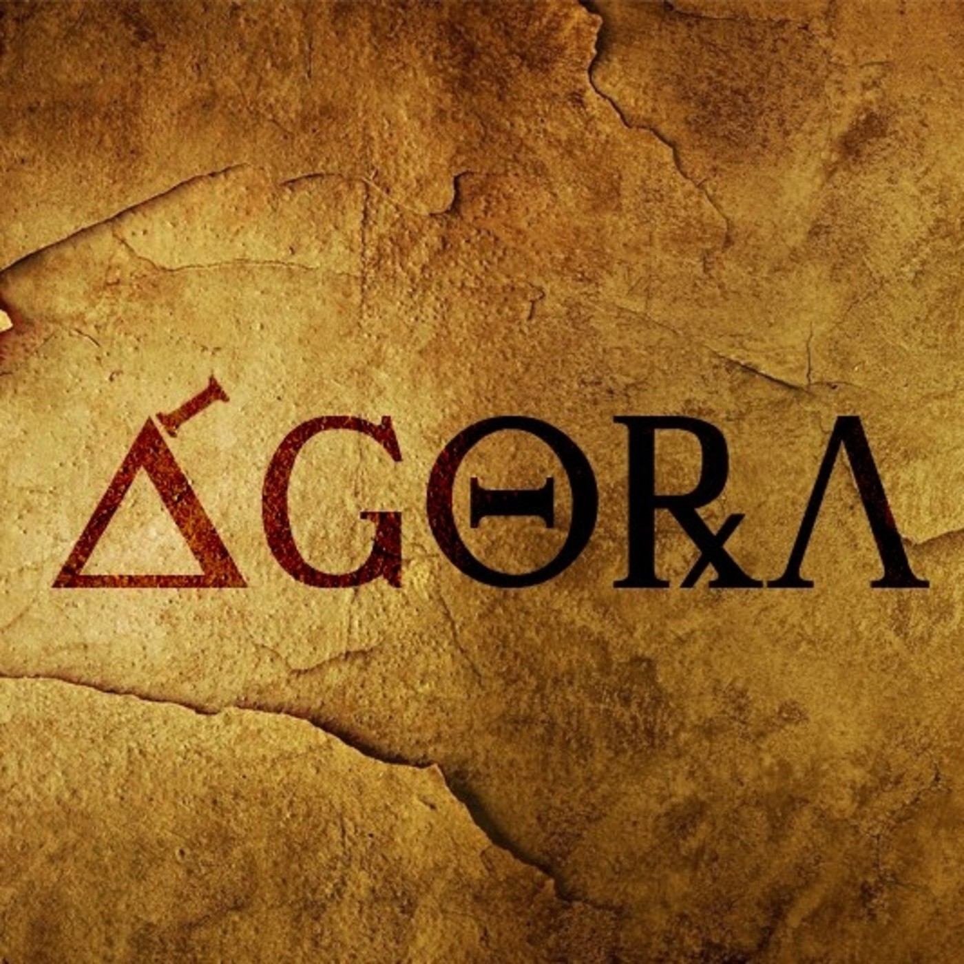 Ágora