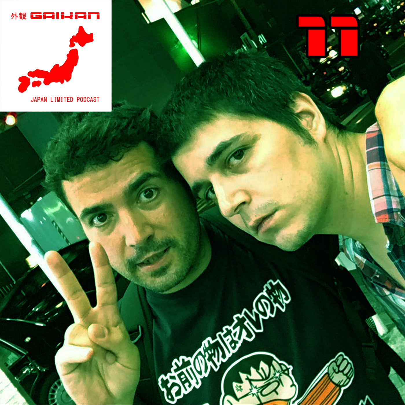GAIKAN Japan Limited - Pódcast de Japón