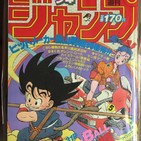 Dragon ball