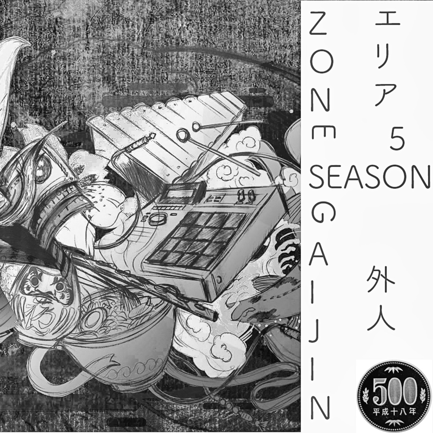La Zone Gaijin