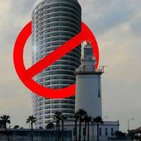 ¡ NO, AL RASCACIELOS EN EL PUERTO DE MÁLAGA: "Defendamos Nuestro Horizonte"