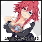 Monster Cast: Animes A La Mitad De La Versh... (Anime Otoño 2018)