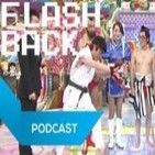 (No) Flashback No.0