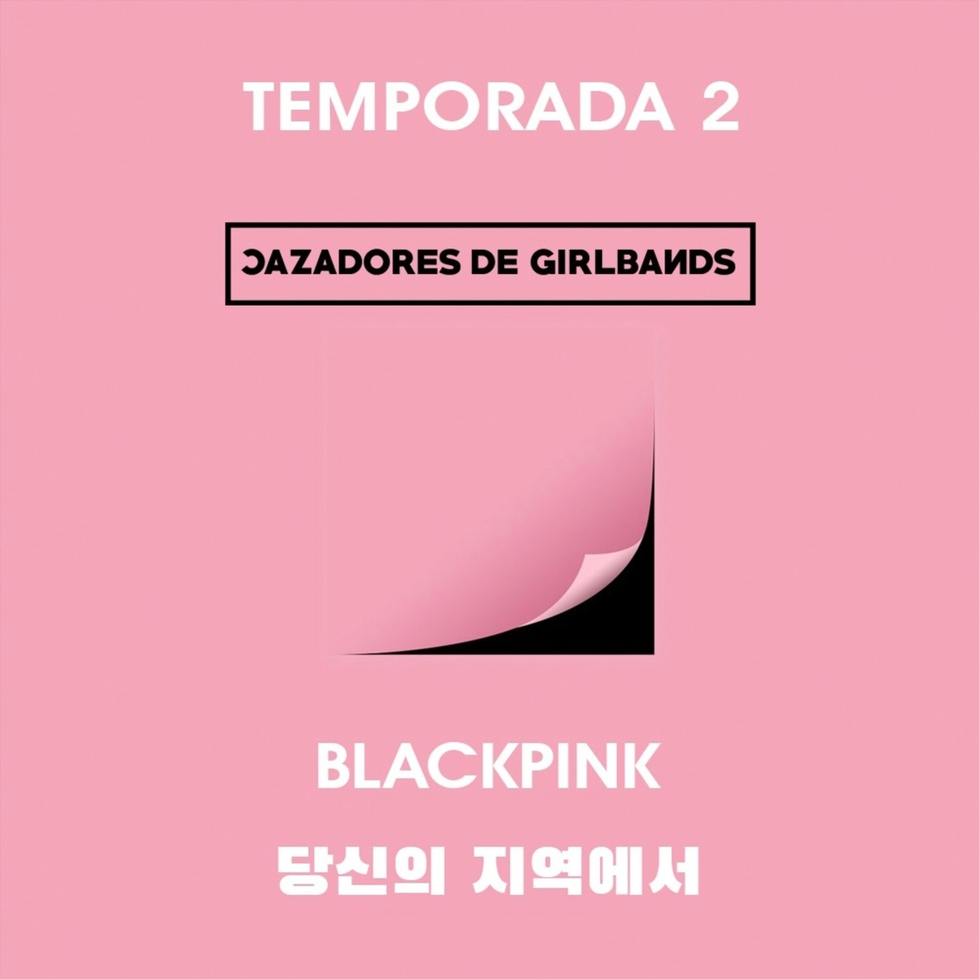 Cazadores de Girlbands