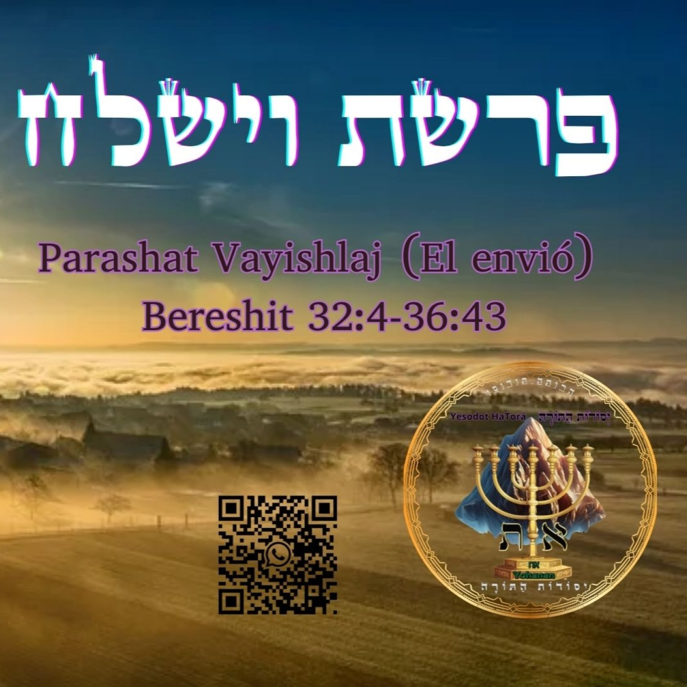 Parashat Vayishlaj 5786-2025 episode artwork