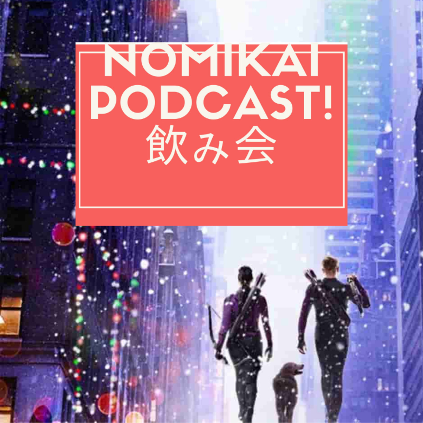 Nomikai podcast!