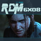 RDM 6x08 – PlayStation 5 y The Last of Us: Part II A DEBATE