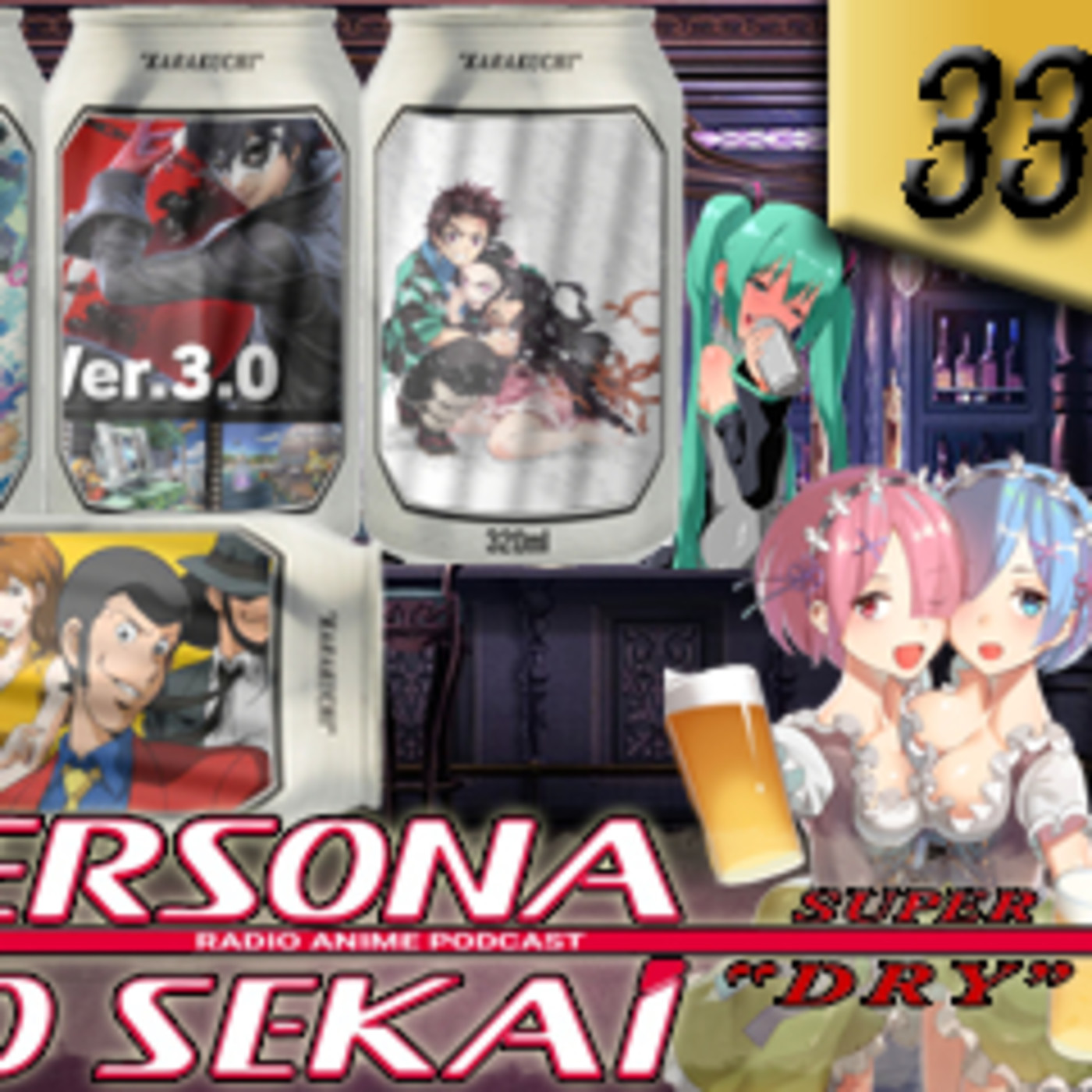 Persona No Sekai
